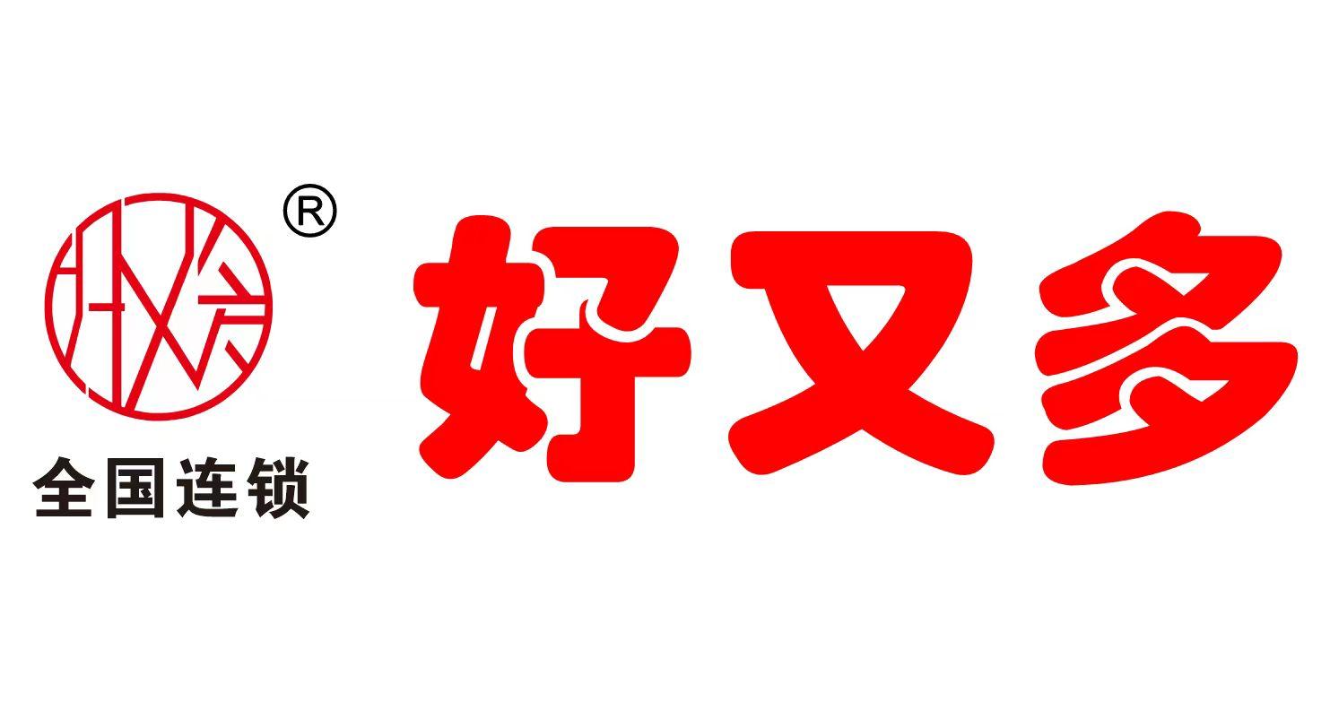 商标荣誉资质