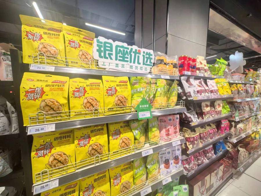 超市效果图